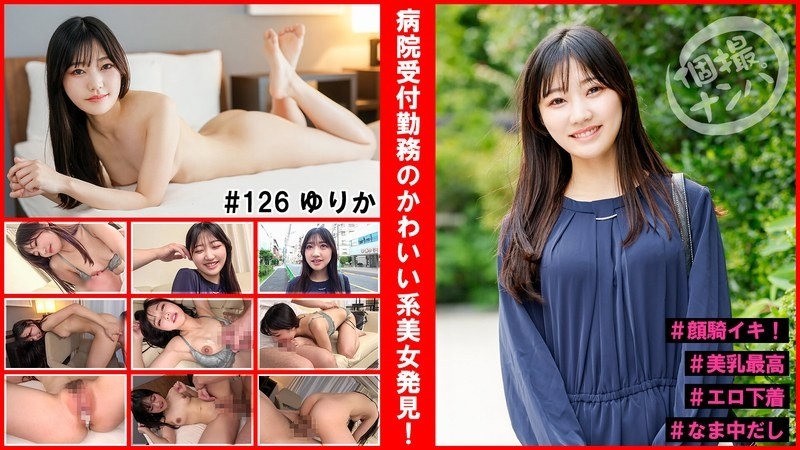 HNHU-126 Uncensored LeakHNHU-126 Uncensored Leak