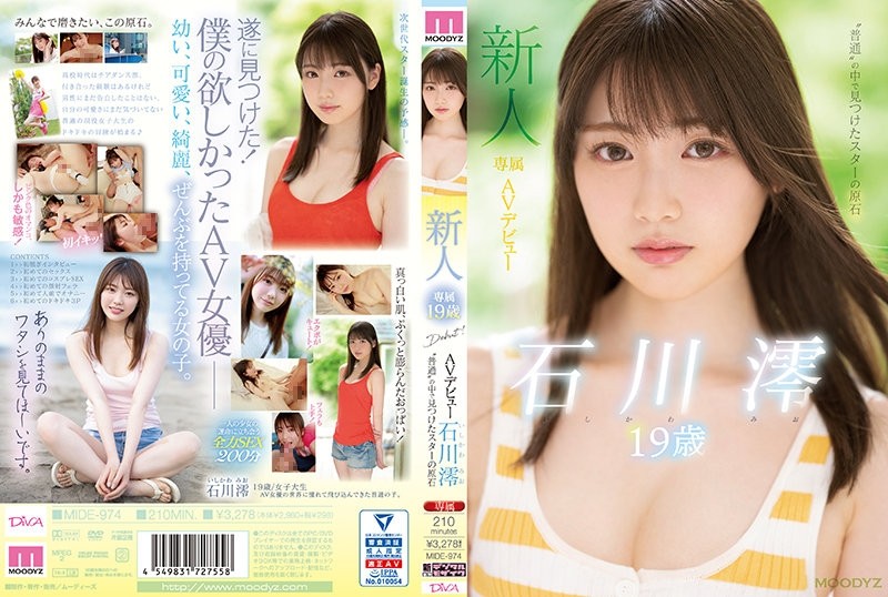 MIDE-974 Uncensored LeakMIDE-974 Uncensored Leak